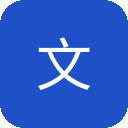 文心一言 logo